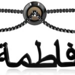 Stainless Steel Arabic Fatima Name Bracelet | Islamic Prayer Tennis Bracelets with Cubic Zirconia in White, Gold, Rose Gold, Black Women’s Arabic Handwrist for Mom, Grandma, Daughter 7.5″+2″